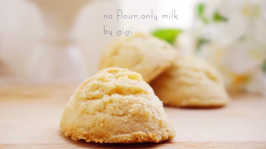 无面粉版全牛奶冰淇淋曲奇