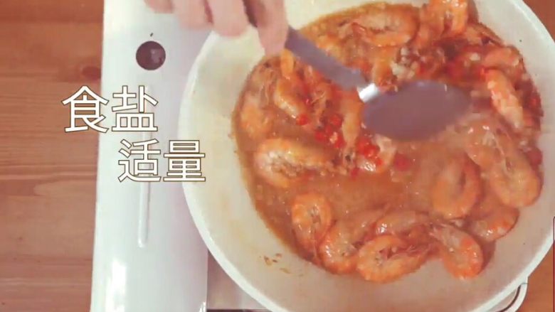 台式啤酒虾,口味重的可以放点盐,把汤汁再次收浓