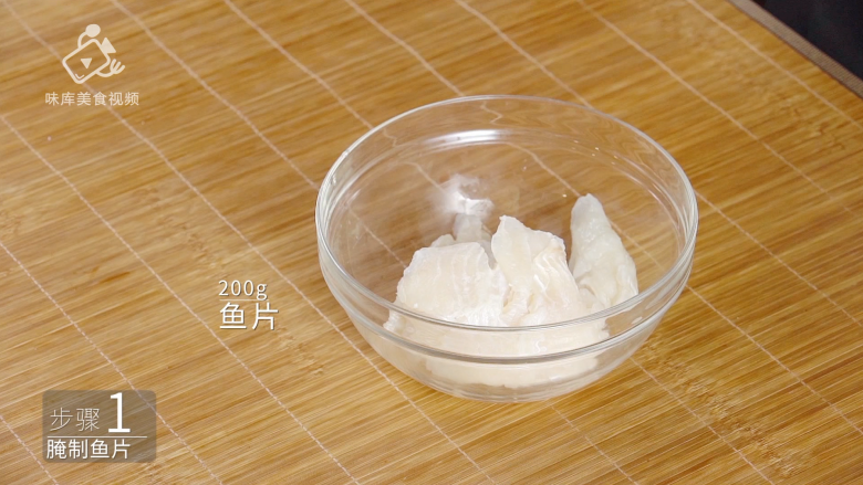 教你在家做酸菜鱼,这酸爽简直不敢相信!,预备200g<a style='color:red;display:inline-block;' href='/shicai/ 339'>鱼片</a>