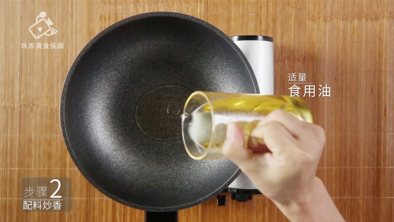 教你在家做酸菜鱼,这酸爽简直不敢相信!,加入适量食用油