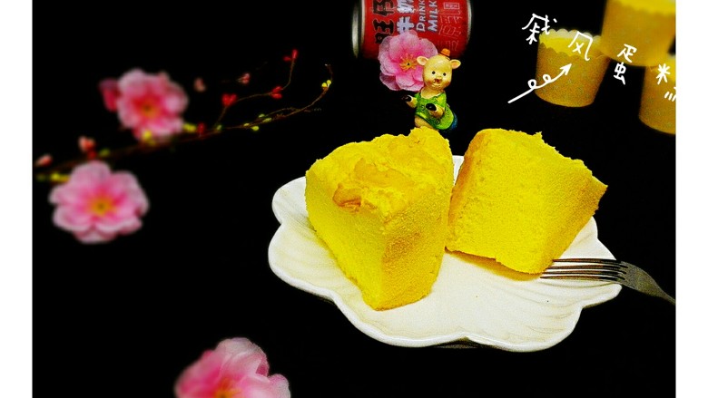 胡萝卜酸奶戚风蛋糕,好吃的不要不要,孩子老人吃都特别好,软软的,当下午茶,👍👍👍👍👍👍👍