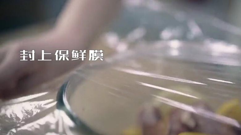 五彩水果烤排骨,盖上保鲜膜