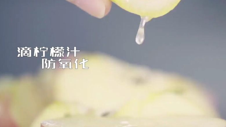 五彩水果烤排骨,在切好的果肉上面滴上<a style='color:red;display:inline-block;' href='/shicai/ 595'>柠檬</a>汁,防止氧化