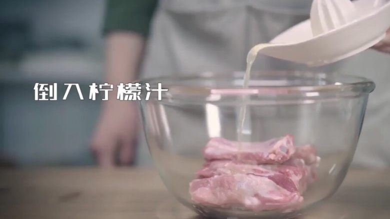 五彩水果烤排骨,剁好的<a style='color:red;display:inline-block;' href='/shicai/ 434'>排骨</a>(最好长度为10CM左右)放入碗里,倒入柠檬汁