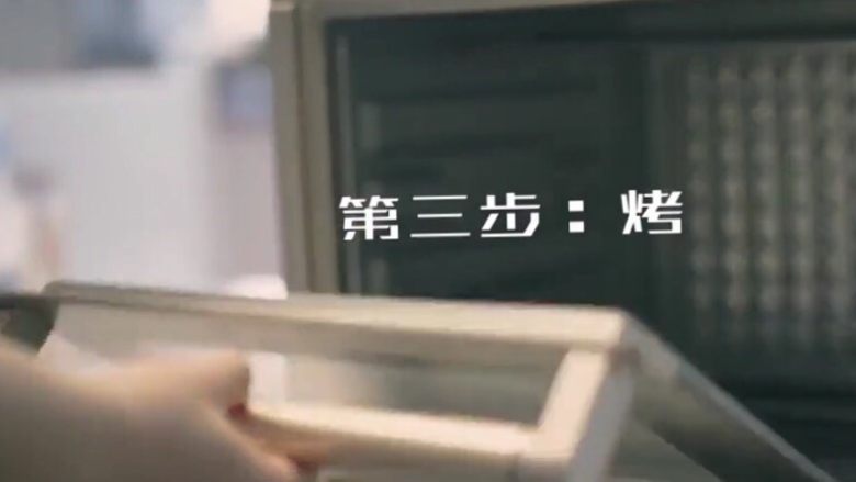 五彩水果烤排骨,烤箱预热180度,烤35分钟