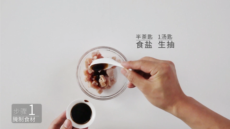吃出健康的秘诀,虾仁杂蔬丁让你爱上餐桌,加半茶匙食盐、1汤匙生抽