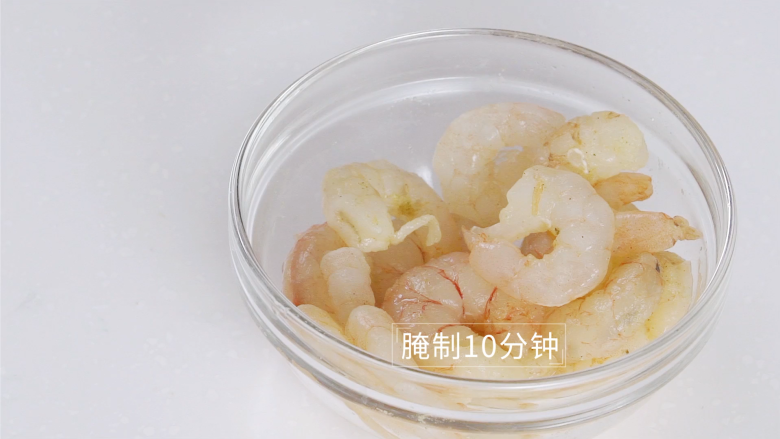 吃出健康的秘诀,虾仁杂蔬丁让你爱上餐桌,腌制10分钟