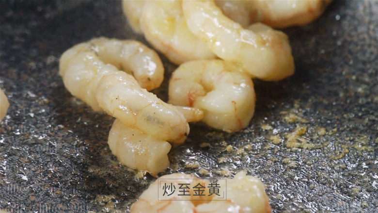吃出健康的秘诀,虾仁杂蔬丁让你爱上餐桌,将虾仁炒至金黄
