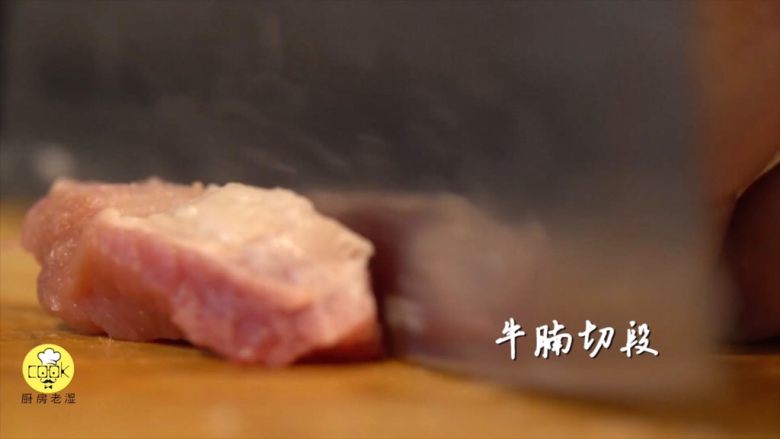 快速简单,西红柿炖牛腩,<a style='color:red;display:inline-block;' href='/shicai/ 218'>牛腩</a>洗净后切段