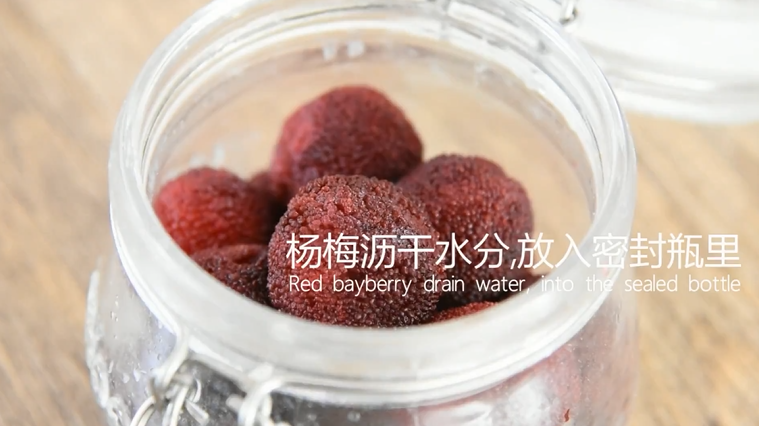 杨梅酒的做法,简单实用噢!,清水中撒入少许盐,浸泡20分钟