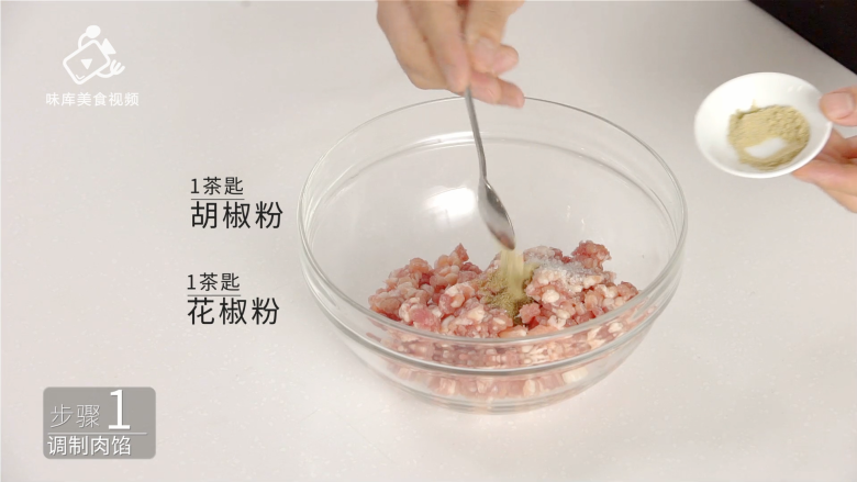自制美味猪肉脯,在家也能轻松做的小零食, 加入1茶匙胡椒粉、1茶匙花椒粉