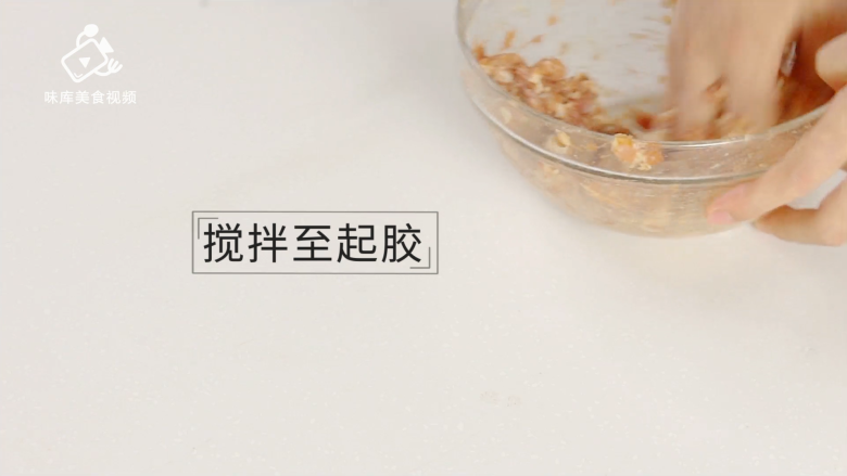 自制美味猪肉脯,在家也能轻松做的小零食, 搅拌至起胶