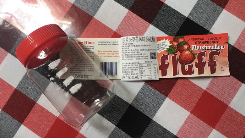 (真假难辨)爱心提拉米苏,准备好一个fluff棉花糖的空瓶子,小心地把贴纸撕下来,尽量小心,确保完整