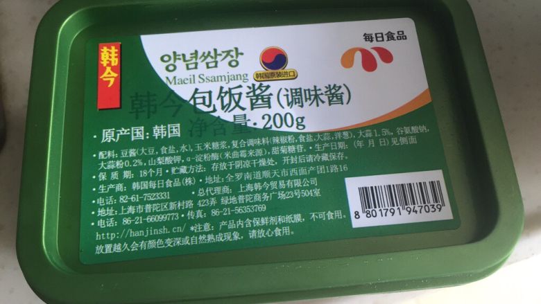 炒饭,最后要拿出我的杀手锏了----包饭酱!
