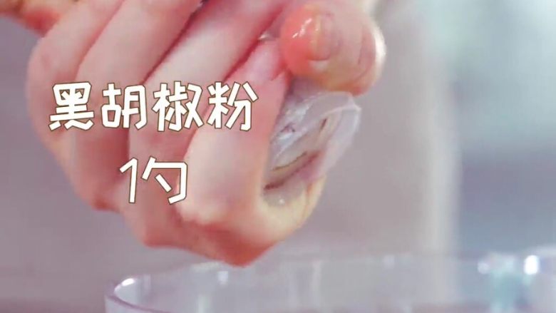 芦笋鸡肉卷,加入<a style='color:red;display:inline-block;' href='/shicai/ 134333'>黑胡椒</a>粉