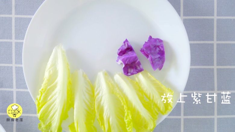 没胃口的时候,来一道酸溜溜酸奶沙拉,开始摆盘,摆上生菜、紫甘蓝