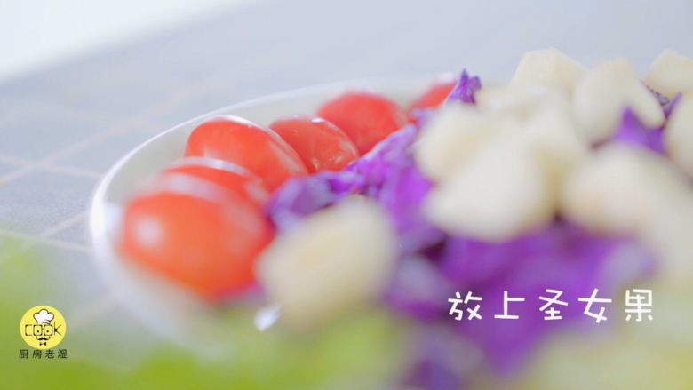 没胃口的时候,来一道酸溜溜酸奶沙拉,放上圣女果