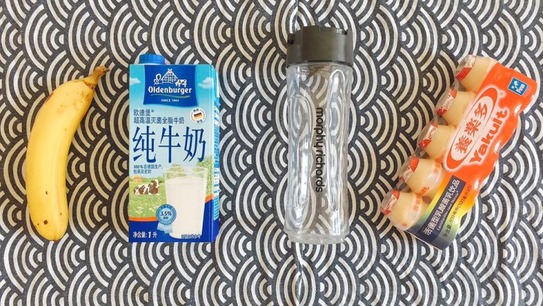 早餐物语|中国版寿司——粢饭团,下面我们来榨一个养乐多香蕉牛奶;