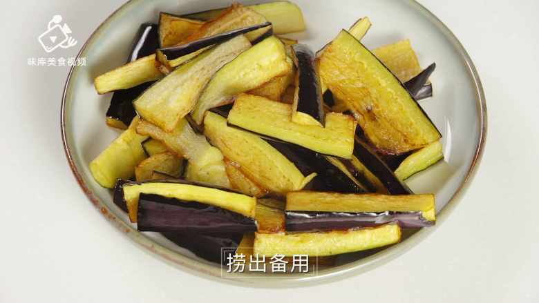 超下饭的肉末茄子,营养美味吃不够!,捞出备用