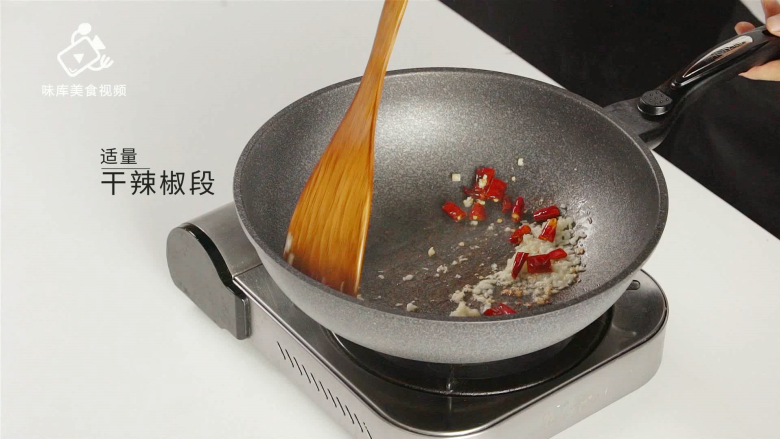 超下饭的肉末茄子,营养美味吃不够!,加入适量干辣椒