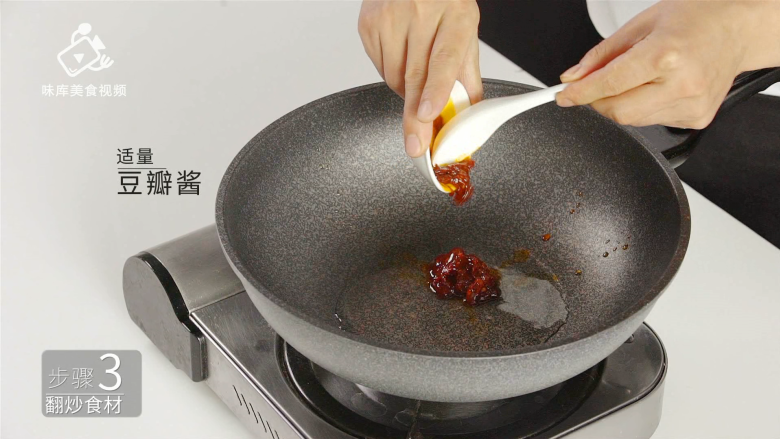 超下饭的肉末茄子,营养美味吃不够!,煸炒适量豆瓣酱