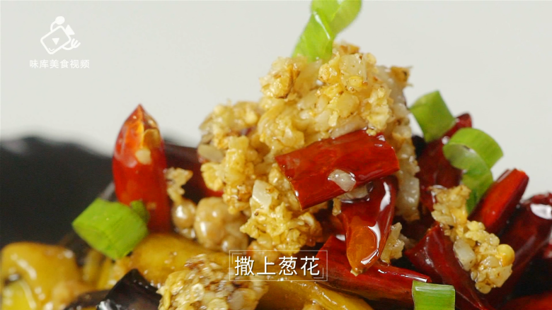 超下饭的肉末茄子,营养美味吃不够!,撒上葱花