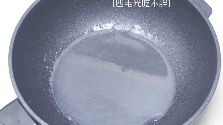 苦瓜酿,淀粉加水，在锅里烧开做出芡汁；