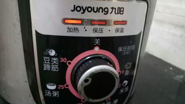 蜜豆雪糕,煮一个小时左右(因为我是没有提前泡的,所以时间长一点)