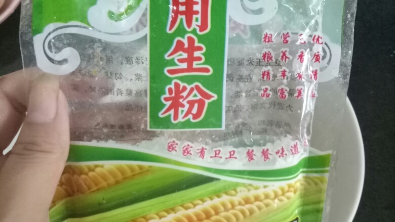 午餐肉蒸蛋,淀粉