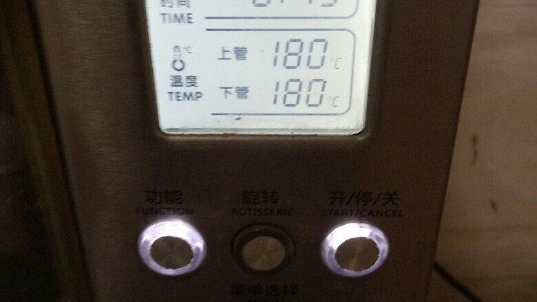 淡奶油司康,烤箱提前预热至180度,烤20分钟左右就可以了