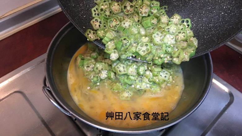 ⭐️星星秋葵蛋⭐️,將呈粘稠狀(步驟9)的秋葵,倒入打散的蛋(布驟6)