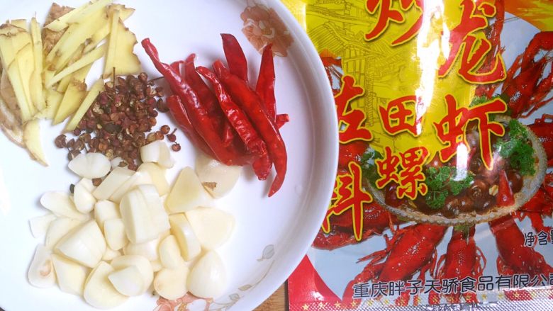 红烧小龙虾,准备调料