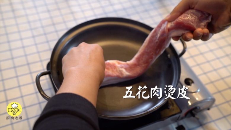 东坡肉的简易做法,热锅,<a style='color:red;display:inline-block;' href='/shicai/ 428'>五花肉</a>烫皮至金黄,我闻到焦皮的味道了
