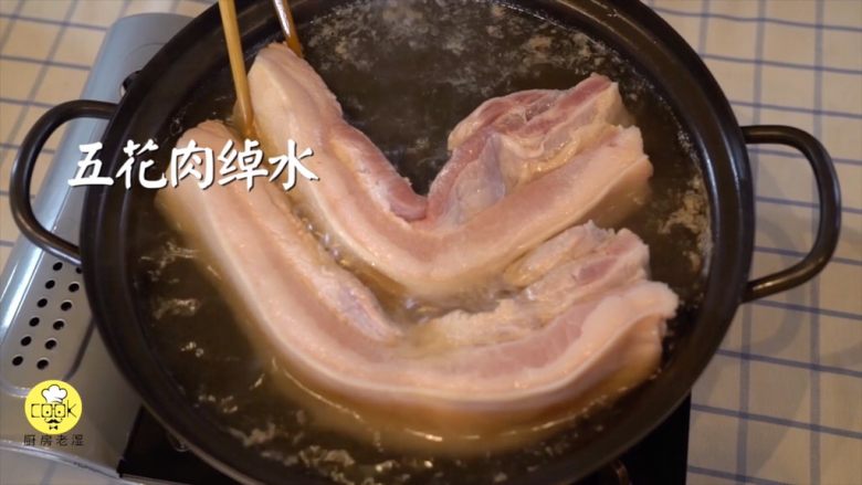 东坡肉的简易做法,五花肉冷水焯水