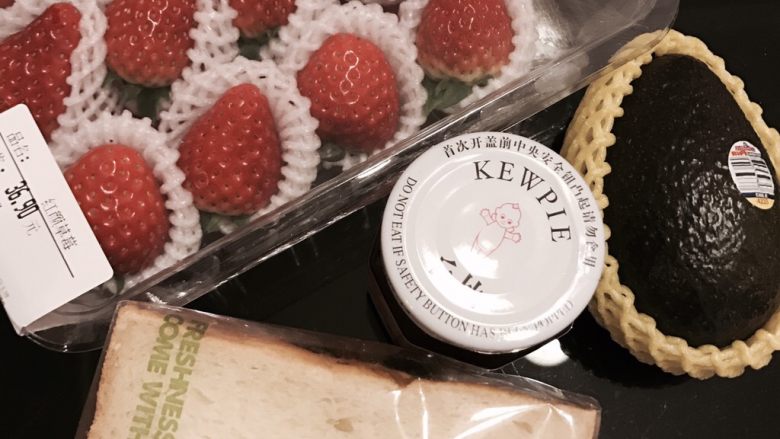 高颜值 草莓土司塔,准备食材,吐司提前一晚放入冷冻室,第二天切的时候不会有毛边。