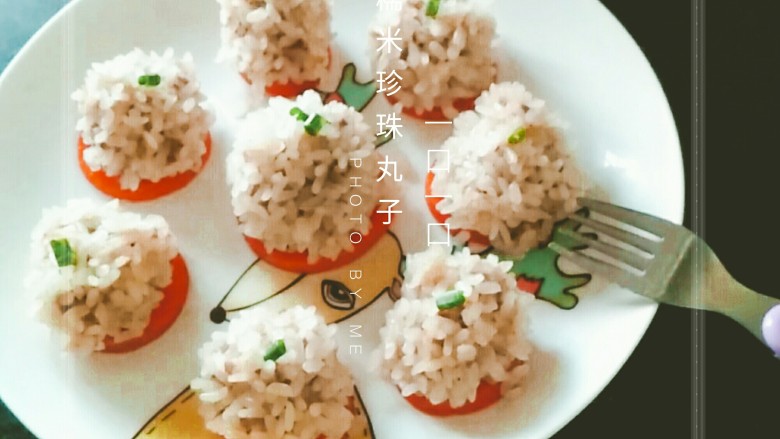 珍珠糯米丸子,出锅后,可以在每个丸子上放点葱花点缀一下。(或者放些胡萝卜丁,枸杞都可以)