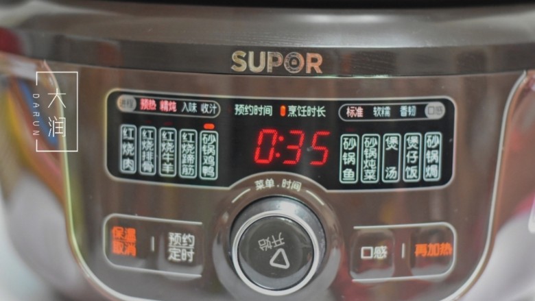 快手消暑八宝粥,
选择功能,口感可以选择标准或软糯,各人喜好,启动机器