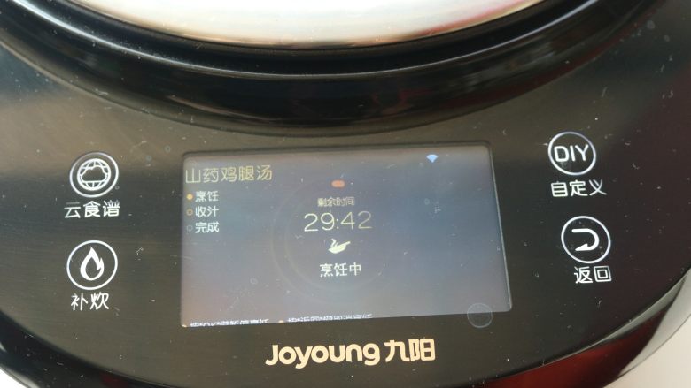 椒麻鸡腿,选择火腿山药汤的程序,不需要安装搅拌轴。启动炒菜机。
