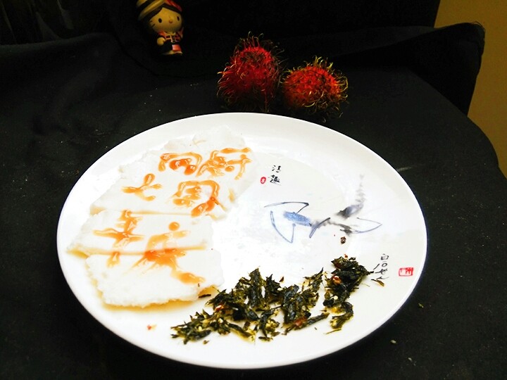 网厨七周年庆,巧克力笔写上,网厨七周年庆,几个字