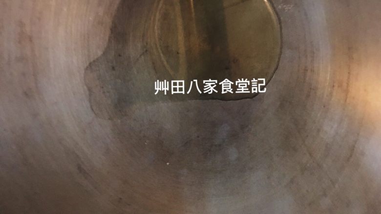 巧達義大利麵
(1鍋2吃),熱一油鍋