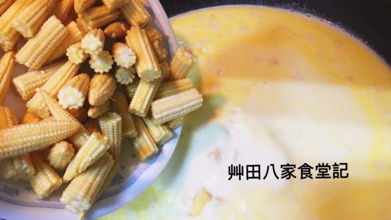 巧達義大利麵
(1鍋2吃),接著再放入玉蜀黍續煮