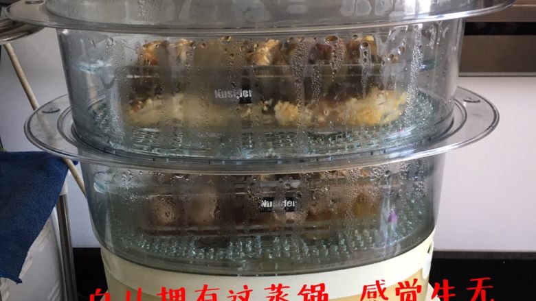 米粉@蒜蓉虾,上蒸锅,蒸上10多分钟