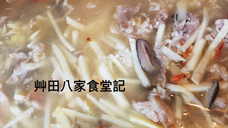 竹筍海味鹹粥,加入開水至蓋過食材約2公分，蓋鍋蓋開大火煮至沸騰後，轉中小火至白米米心熟軟不硬