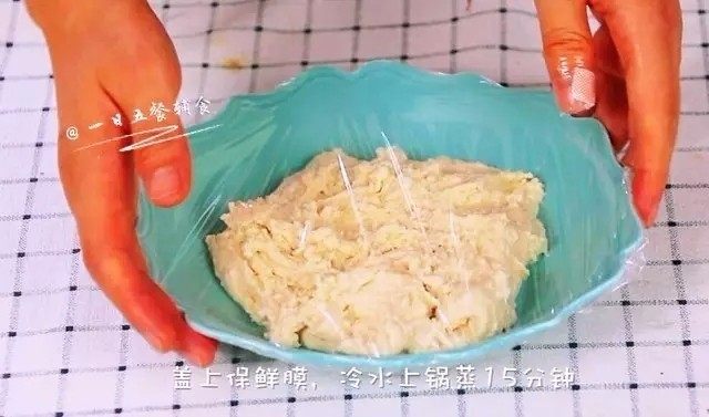 自制橡皮泥,盖上保鲜膜,冷水上锅蒸15分钟。
