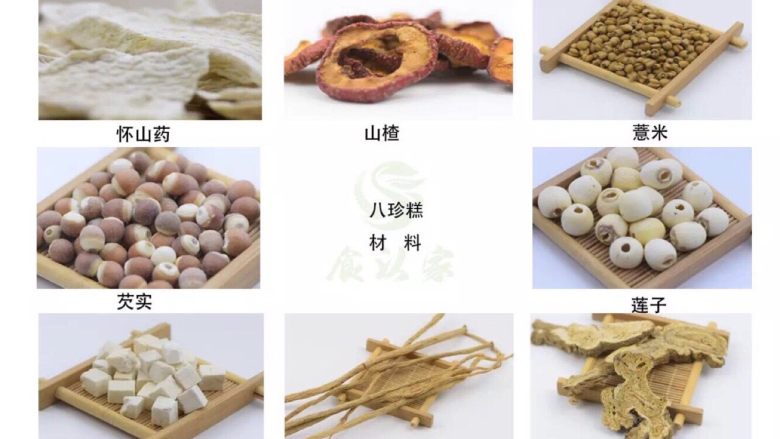健脾养胃-八珍糕,材料准备好。
山药一定要<a style='color:red;display:inline-block;' href='/shicai/ 2554'>怀山药</a>,只有<a style='color:red;display:inline-block;' href='/shicai/ 2554'>怀山药</a>才有药用功效。白术和党参可以在药店购买,其他的材料可以选择在食品店购买,会比较新鲜。购买<a style='color:red;display:inline-block;' href='/shicai/ 494'>薏米</a>时注意多闻,<a style='color:red;display:inline-block;' href='/shicai/ 494'>薏米</a>储存容易发霉有油蒿味,这样的<a style='color:red;display:inline-block;' href='/shicai/ 494'>薏米</a>不要购买,有黄曲霉毒,会容易致癌。