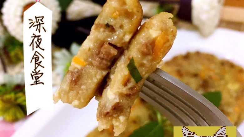 猪肝豆腐饼,补铁补血