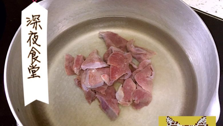 猪肝豆腐饼,<a style='color:red;display:inline-block;' href='/shicai/ 419'>猪肝</a>炒水
