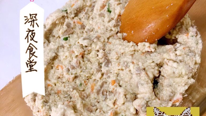 猪肝豆腐饼,成泥状