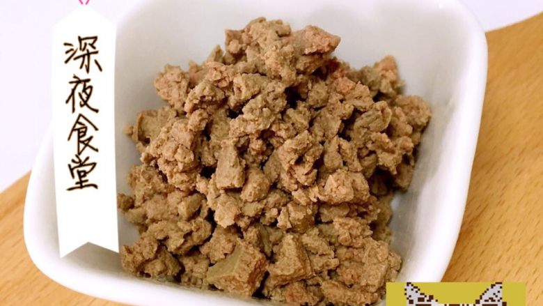 猪肝豆腐饼,猪肝扳碎