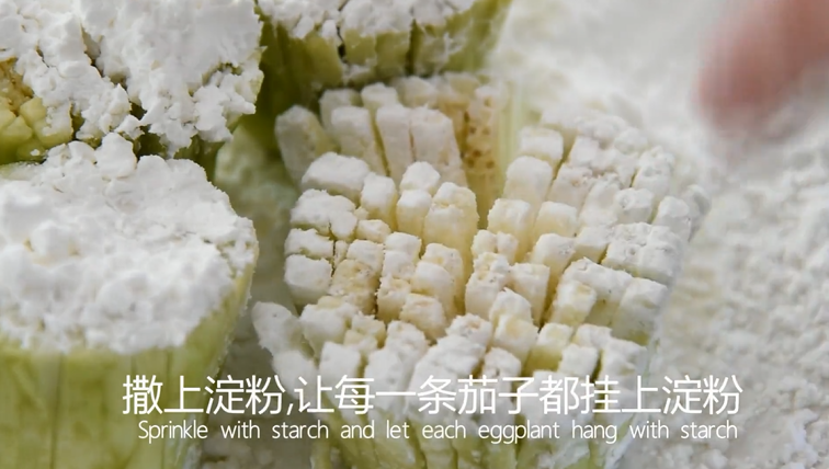 大厨教你做素斋馆里的“松鼠桂鱼”简单美味,撒上淀粉,让每一条茄子都挂上淀粉